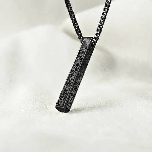 Ayatul Kursi Bar Necklace
